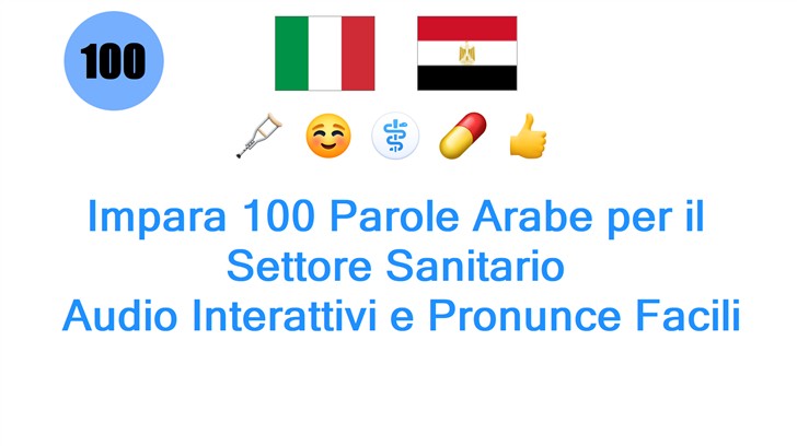 Impara 100 Parole Arabe per il Settore Sanitario: Audio Interattivi e Pronunce Facili